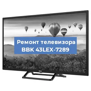 Замена процессора на телевизоре BBK 43LEX-7289 в Перми